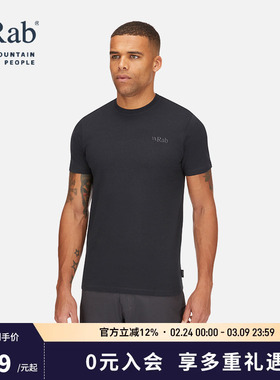 RAB睿坡Basecamp Logo男士纯色圆领短袖柔软棉质吸汗T恤 QCC-04