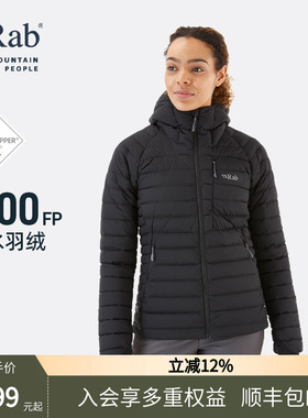 RAB睿坡Infinity秋冬女士700蓬GTX羽绒服轻量防风防泼水 QDB-23