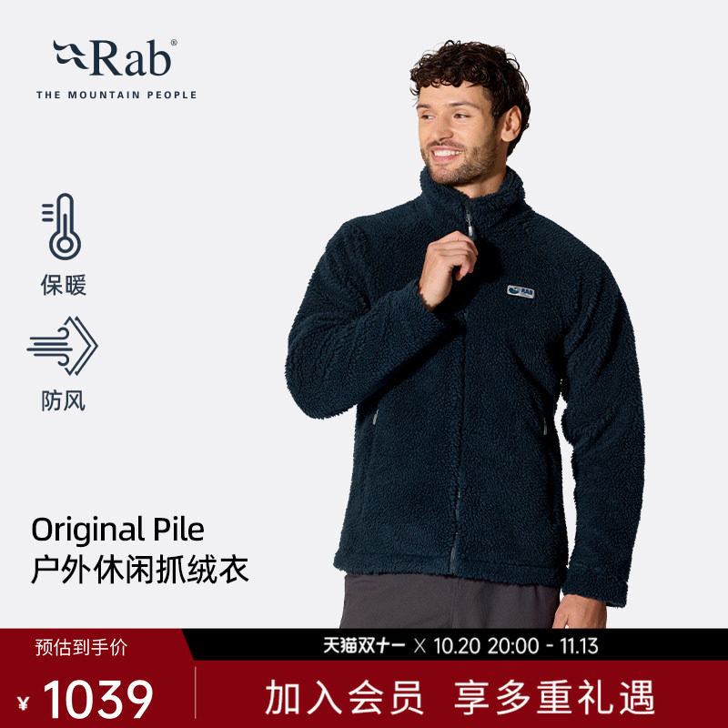 RAB睿坡秋冬加厚保暖抓绒衣