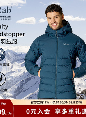 RAB睿坡Infinity 男士秋冬800蓬鹅绒连帽防撕裂保暖羽绒服QDB-75