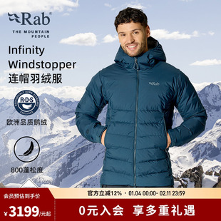 RAB睿坡Infinity 男士秋冬800蓬鹅绒连帽防撕裂保暖羽绒服QDB-75