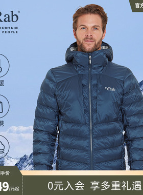 RAB睿坡cirrus ultra男士TILT热反射棉服保暖连帽棉衣徒步 QIP-21