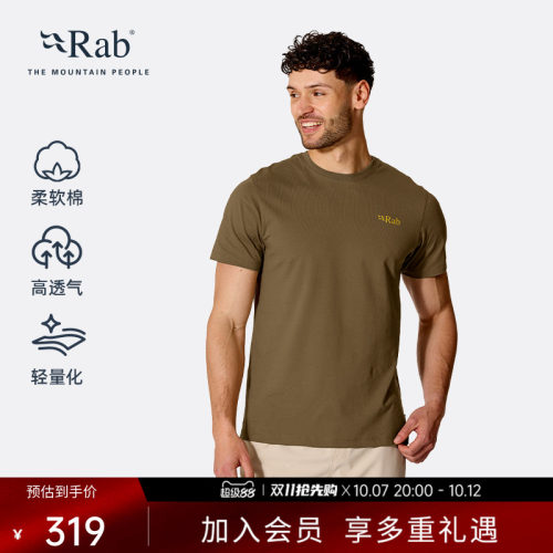 RAB睿坡男士印花吸湿排汗短袖T恤