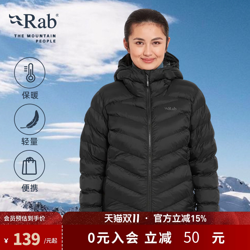 RAB睿坡户外女士保暖防风棉服