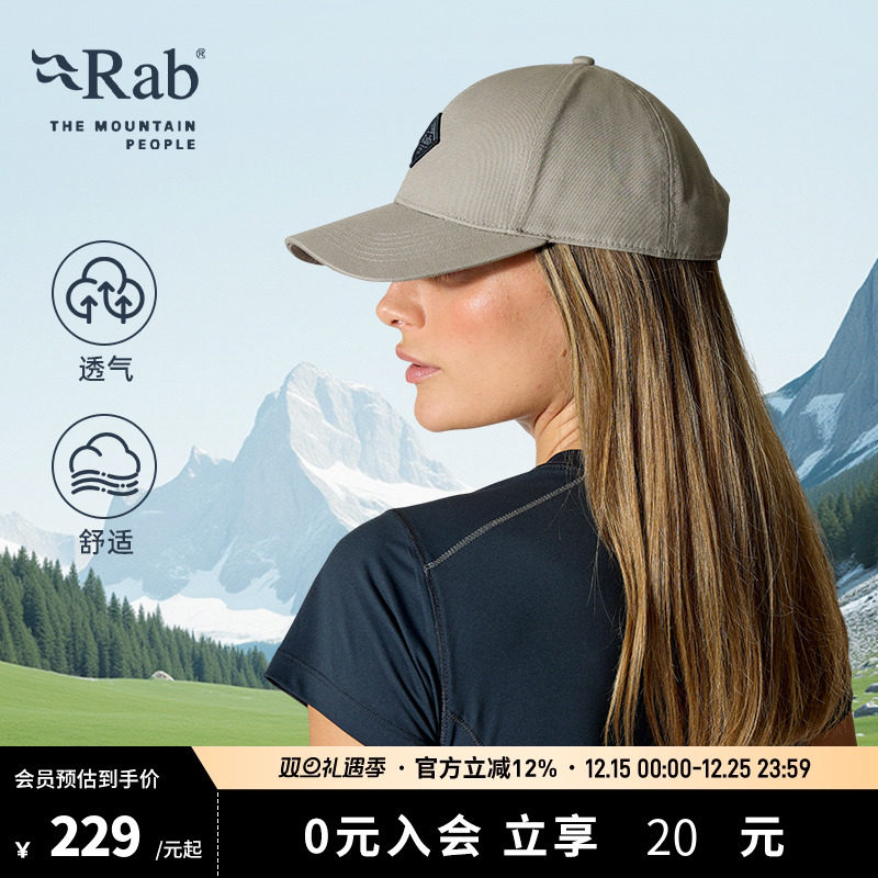 RAB睿坡男女通用舒适棒球帽
