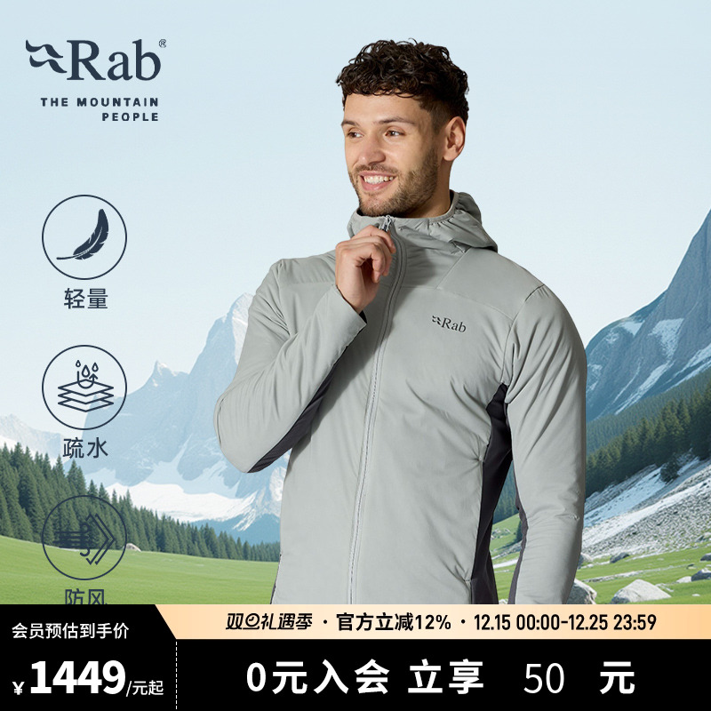 RAB睿坡徒步运动连帽棉服