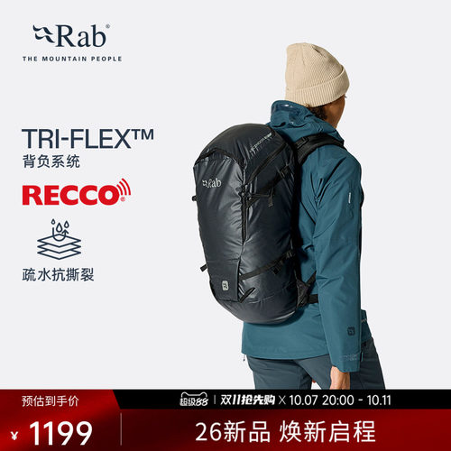 Rab睿坡27LAscendor双肩背包