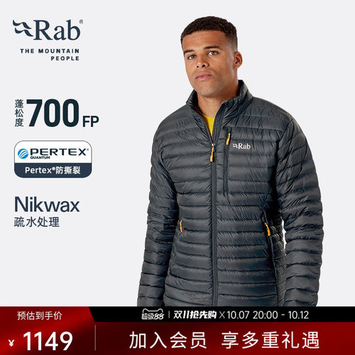 RAB睿坡男士700蓬保暖羽绒服