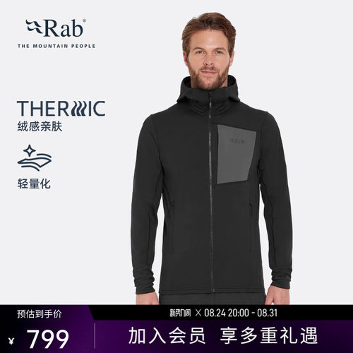 RAB睿坡防风保暖男士抓绒帽衫