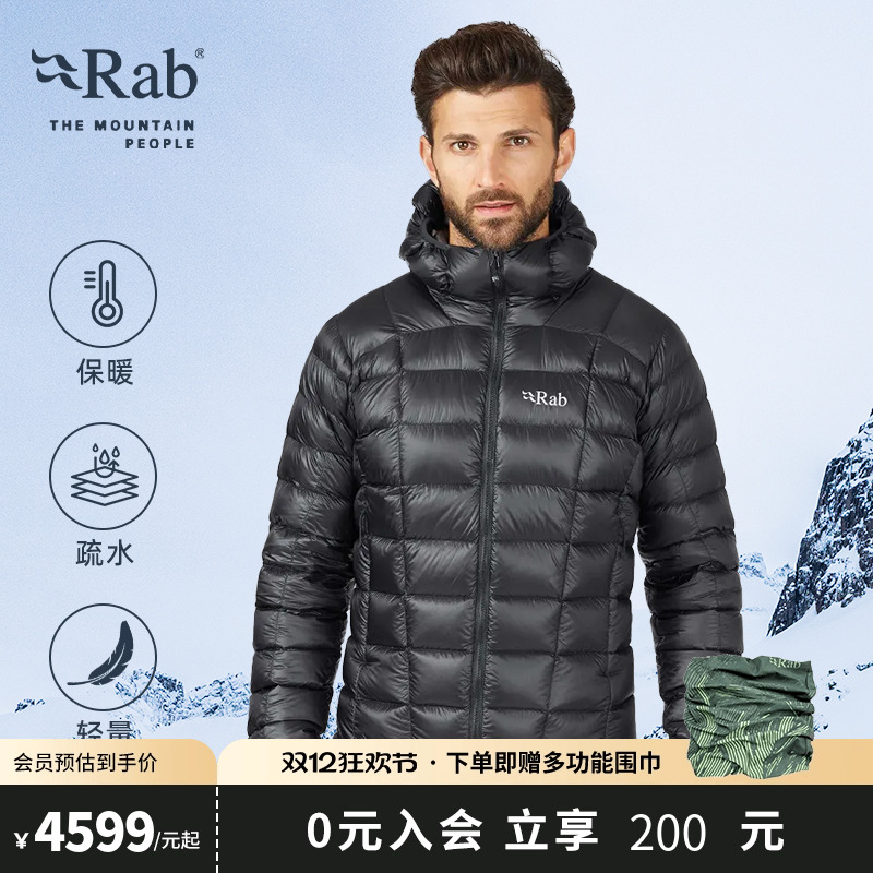 RAB睿坡男士热能反射羽绒服
