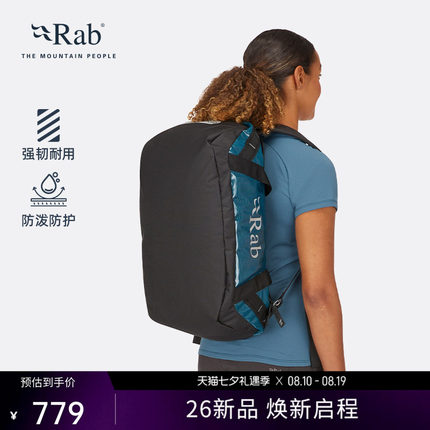 RAB睿坡探险装备包30L大容量轻便双肩背包登山徒步旅游包 QAP-56