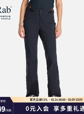 RAB睿坡Khroma Ascendor AS女士防泼水长裤轻量透气滑雪 QFV-35