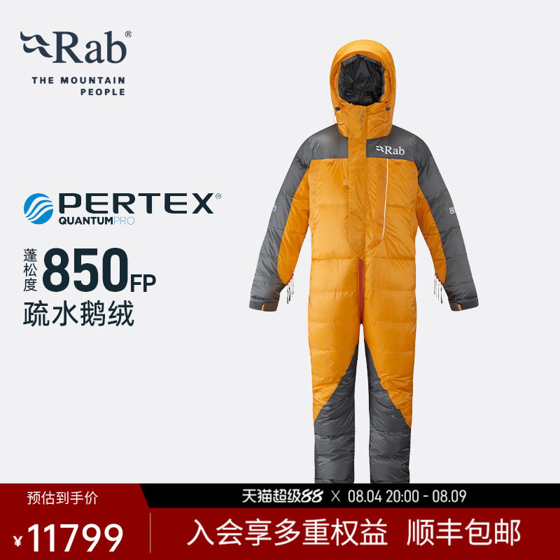 RAB睿坡expedition探险羽绒服