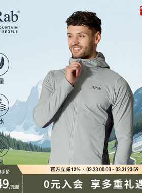 RAB睿坡Xenair Alpine男士轻量金标棉服连帽轻量防泼水棉衣QIP-41