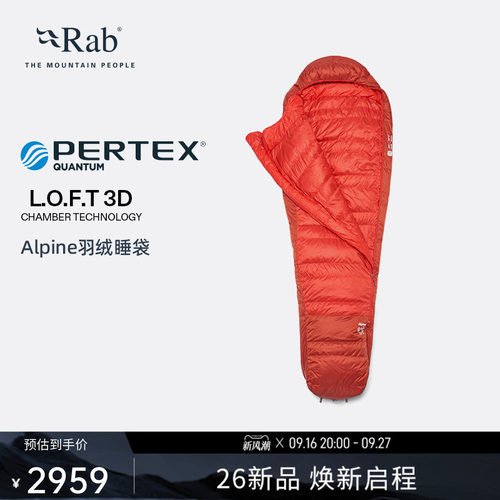 RAB睿坡羽绒睡袋保暖防潮露营