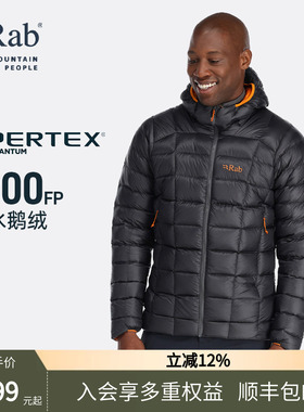 RAB睿坡MythicAlpine男士900蓬鹅绒羽绒服连帽轻量保暖外套QDB-45
