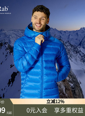 RAB睿坡Electron Pro秋冬男士800蓬轻量保暖鹅绒连帽排骨羽绒服