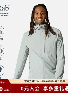 RAB睿坡Borealis户外男士运动休闲外套防泼水防风软壳衣  QWS-75