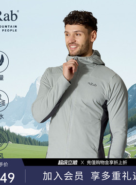 RAB睿坡Xenair Alpine男士轻量金标棉服连帽轻量防泼水棉衣QIP-41