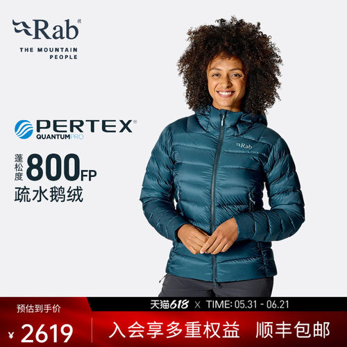 RAB睿坡女士800蓬鹅绒连帽羽绒服