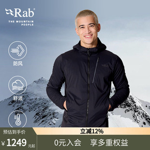 保暖登山外套连帽抓绒衣 RAB睿坡男士 Ascendor Summit修身 QFG