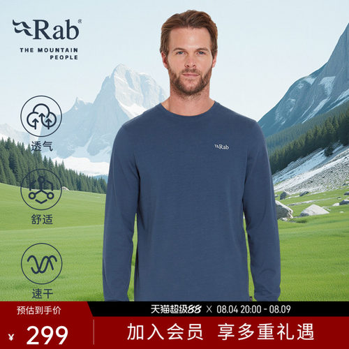 RAB睿坡男士圆领长袖T恤