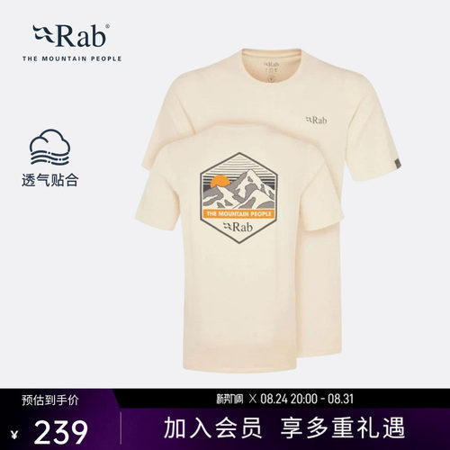 RAB睿坡男士吸湿棉质T恤短袖