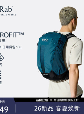 RAB睿坡Airox户外透气登山包徒步露营旅行通勤双肩背包18L QAQ-09