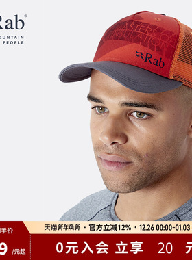 RAB睿坡Trucker Masters户外徒步帽子跑步遮阳帽72g QAB-05