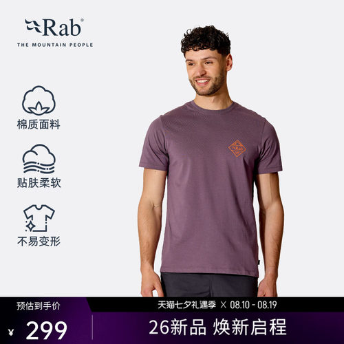 RAB睿坡男士轻量透气短袖棉质T恤