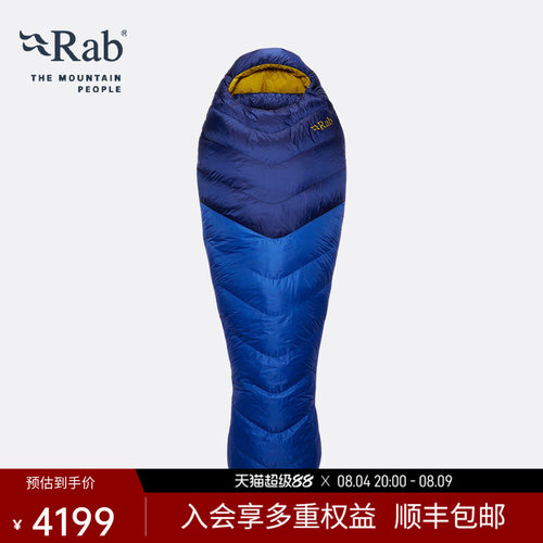 RAB睿坡800蓬鹅绒羽绒睡袋