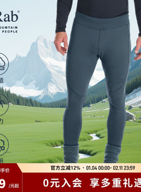 RAB睿坡Conduit户外运动长裤轻量弹力耐磨舒适男士打底裤 QBL-44