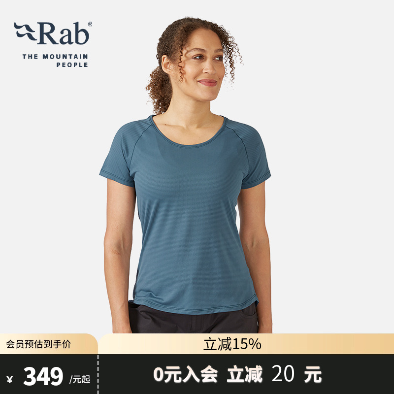 RAB睿坡女士圆领透气舒适短袖