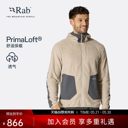 RAB睿坡男士连帽抓绒衣撞色保暖