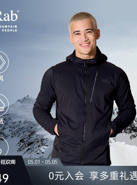RAB睿坡男士Ascendor Summit修身保暖登山外套连帽抓绒衣 QFG-56