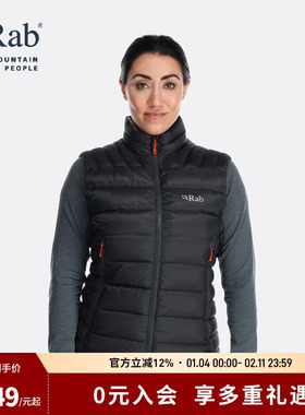 RAB睿坡户外女士800蓬鹅绒立领防风背心保暖羽绒马甲 QDN-88