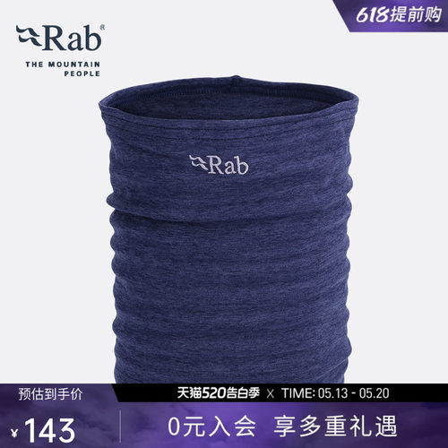 RAB睿坡男女运动骑行围巾汗巾