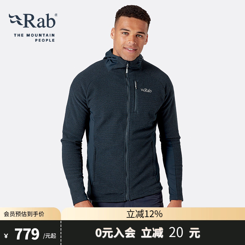 RAB睿坡保暖速干男士连帽抓绒衣
