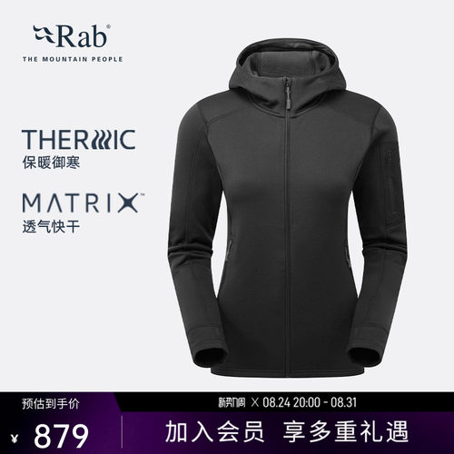 RAB睿坡秋冬连帽保暖御寒抓绒衣