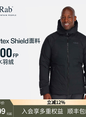 RAB睿坡Valiance男士700蓬疏水羽绒服连帽防撕裂徒步滑雪 QDB-49