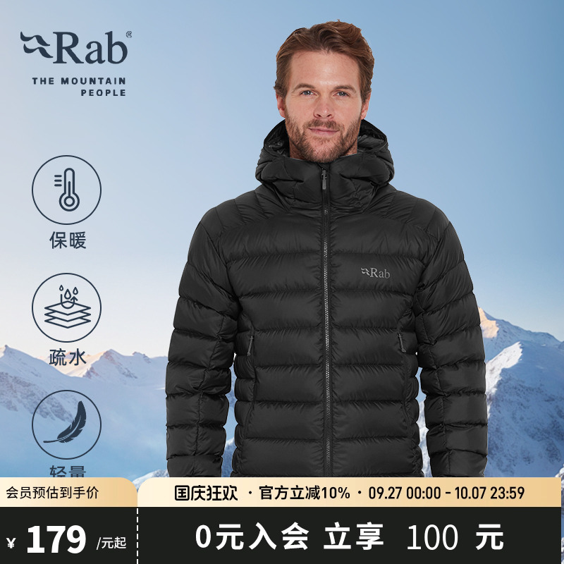 RAB睿坡保暖防寒鹅绒羽绒服