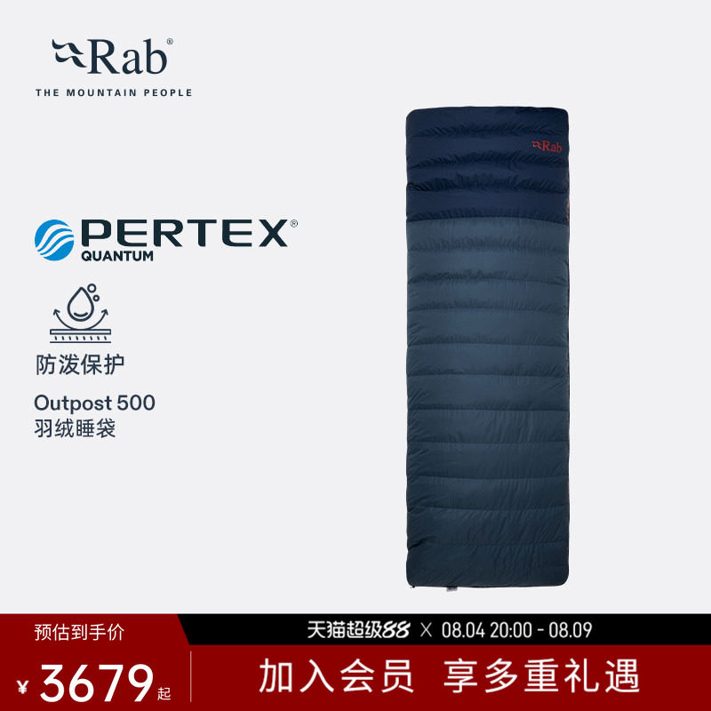 Rab睿坡羽绒睡袋防风保暖舒适