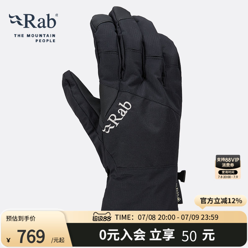 RAB睿坡男女防潑水保暖手套