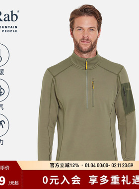 RAB睿坡户外男士Modulus长袖立领卫衣帽衫保暖透气抓绒衣 QFG-17