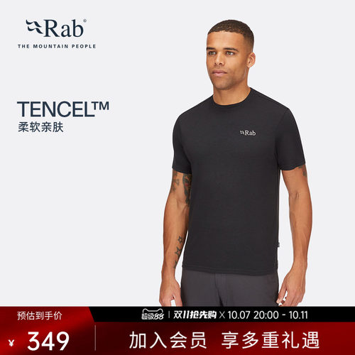 RAB睿坡男士快干短袖轻薄透气