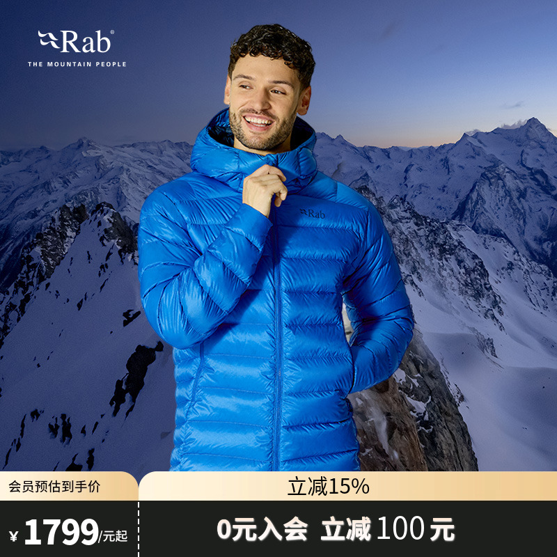 秋冬男士800蓬鹅绒连帽羽绒服