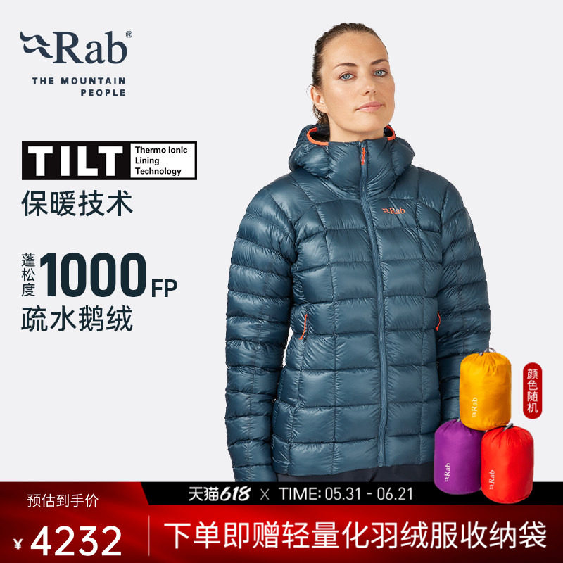 RAB睿坡Mythic G秋冬女士1000蓬拒水鹅绒羽绒服轻量热反射 QDB-63