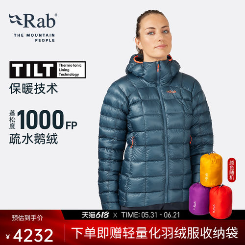 RAB睿坡1000蓬鹅绒羽绒服
