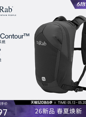 RAB睿坡Tygen26新款户外登山包12L轻量化徒步通勤双肩背包 QAQ-02