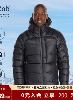 RAB睿坡男士户外运动保暖防撕裂外套900蓬加厚鹅绒羽绒服 QDB-44